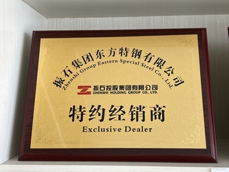 Jiangsu Huyi Metal Materials Co., LTD
